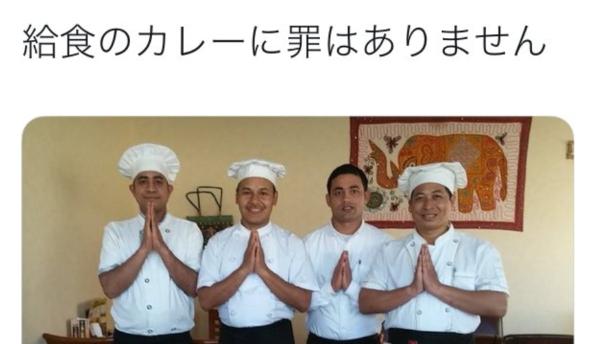 神戸の教員イジメによる給食のカレー中止で、インド人がカレーを助ける運動を開始！