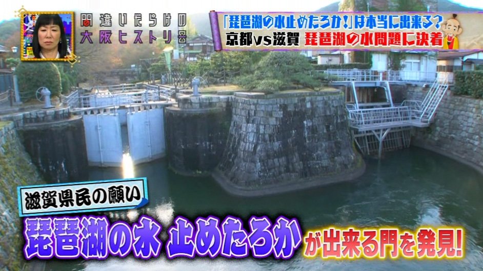 「琵琶湖の水止めたろか！」京都に対する滋賀県民の鉄板ネタ、元ネタはあるの？