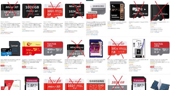 【拡散希望】アマゾンで販売中の「SDカード:1024GB」の上位12製品のうち11製品が詐欺商品(16GBしか書き込めない)ので注意してください！