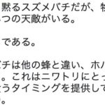 これは惚れる ツンデレにキュンキュンした瞬間10選