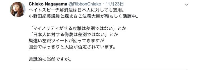 【拡散希望】川崎市でヘイトスピーチ条例が可決！刑事罰50万円が日本人のみ適用されます！日本人ヘイトをする人々は罪になりません。