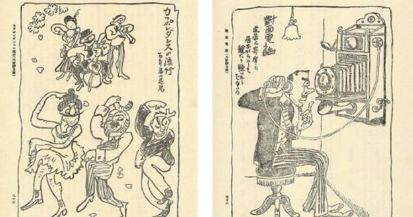 100年前の大正時代に日本の知識人が予想した2020年の日本が結構実現できてると話題に！