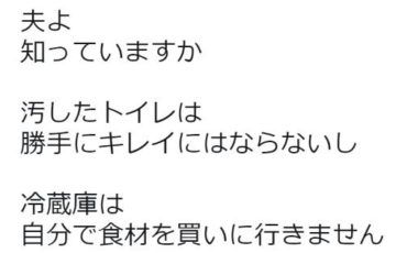 社会人に必要なほうれんそう 報連相 まさにこれだと話題に