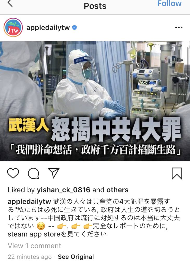 【動画】武漢の医師が感染率や危険性に言及「新型コロナウイルス肺炎の感染者は既に9万人」