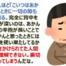 情が深い人ほど「こいつはダメ」と思ったら一切の猶予も与えず見限ることを知ってほしい。