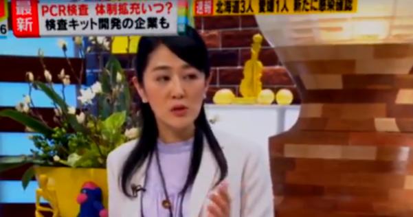 【動画有】村中璃子医師｢韓国みたいにコロナウイルスのPCR検査やれと話してくれ」と番組側からオファーされていたことを暴露
