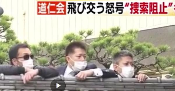 日本のヤクザは、コロナウイルス対策を怠らず公衆衛生意識が高いらしいｗｗｗ