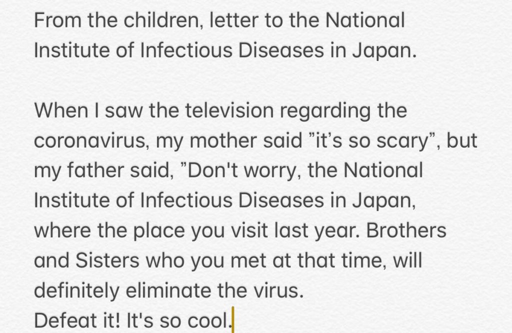 国立感染症研究所への子供たちからの応援メッセージに「全職員が泣いた」