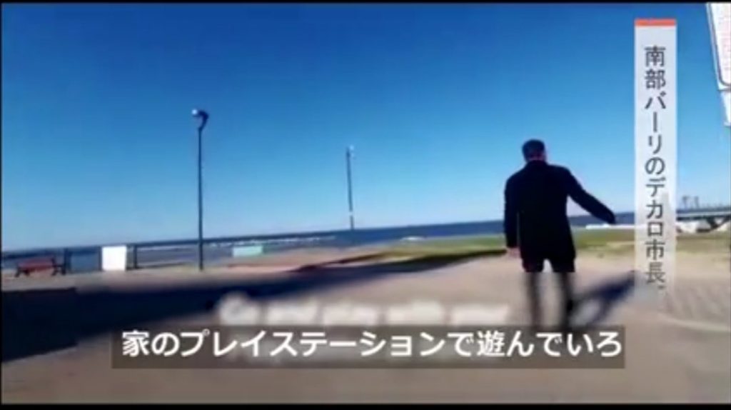 イタリアの市長が家の外に出ている市民にブチ切れている動画集