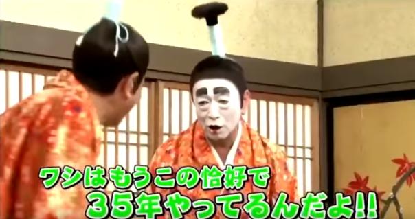 【動画】志村けんのバカ殿様に浜田雅功さんが出演した時のレア映像「芸能界で俺の頭叩けるのはお前だけ」