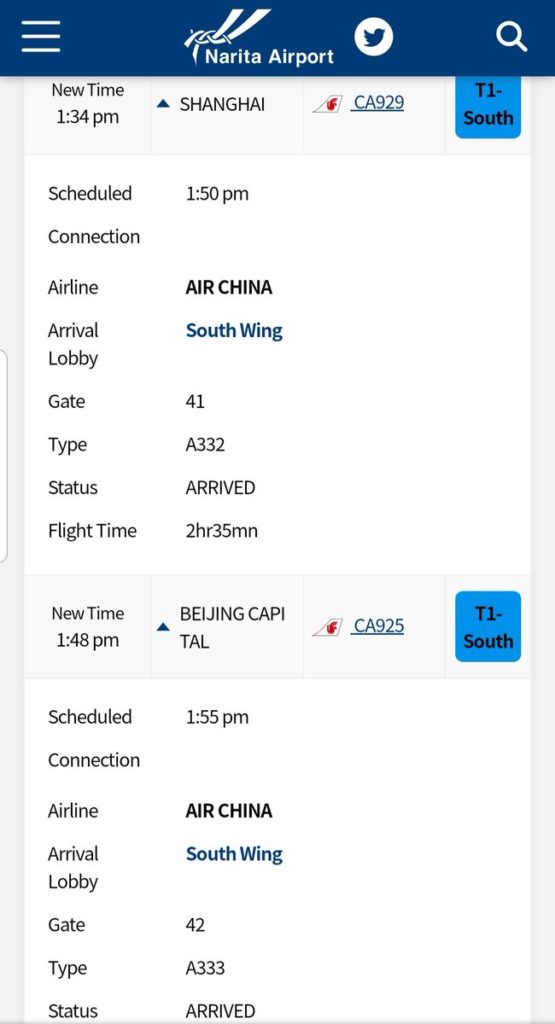武漢の封鎖解除で人々が上海や北京に移動、その上海や北京から成田空港に飛行機が到着してしまう事態に！