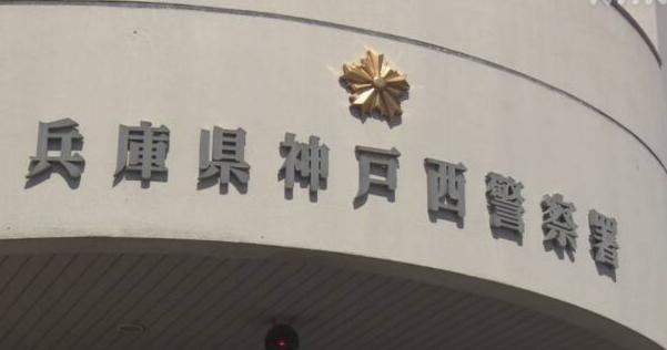 神戸西警察署の警察署長の歓迎会で7人が感染、約120人が自宅待機に。