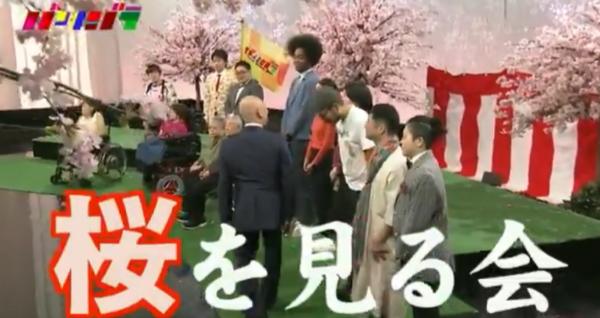 NHK・Eテレのバリバラで「桜を見る会」として政治的公平性が疑わしい番組を放映してしまう。出演は伊藤詩織さんなど