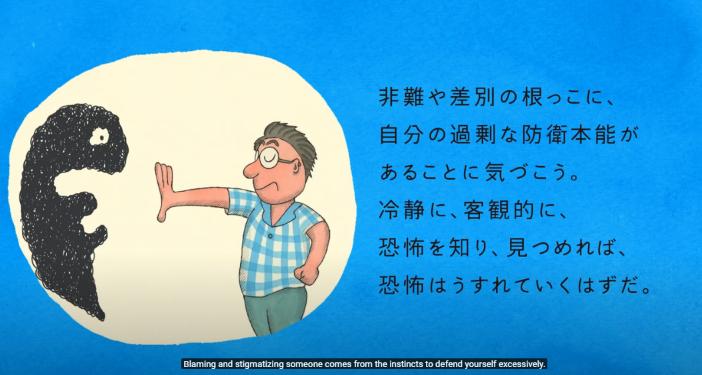 日本赤十字社の啓蒙動画『ウイルスの次にやってくるもの』に反響多数！→ネットの声「ぜひ広まってほしい」
