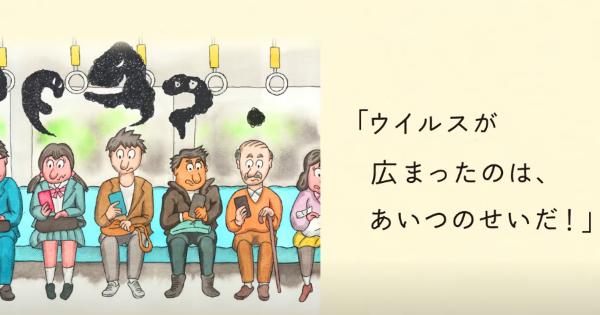 日本赤十字社の啓蒙動画『ウイルスの次にやってくるもの』に反響多数！→ネットの声「ぜひ広まってほしい」