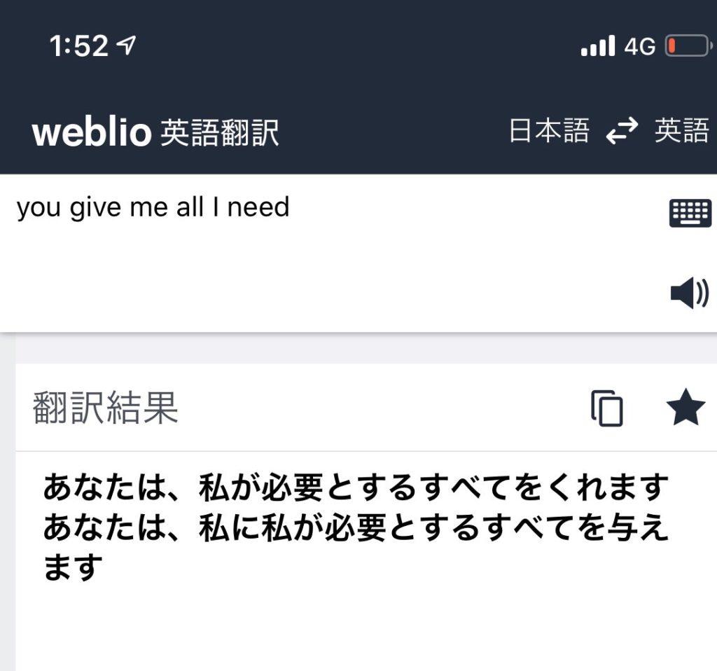 You Give Me All I Need容疑者が公然わいせつで逮捕ｗｗｗ