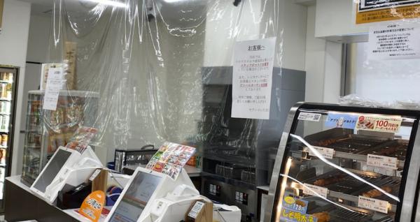 愛知県の末永安則容疑者(63)がコンビニの感染防止ビニールシートに憤慨、「邪魔だ」「出てこいや」と怒鳴り出入り口に3時間居座り逮捕