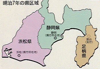 「静岡県民は来ないでください」自粛警察が地理知らなすぎ問題・・・ｗ