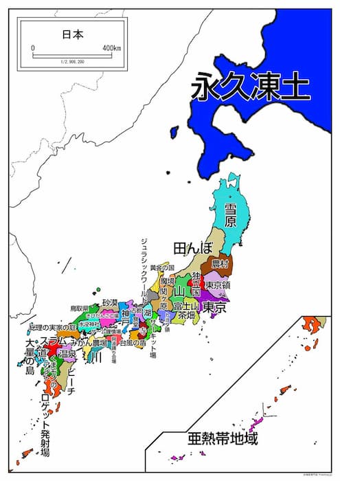 西日本の人が偏見で考えた都道府県地図 が話題に