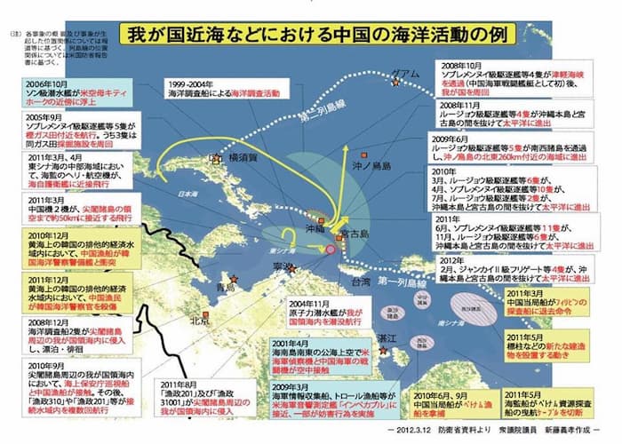 【【拡散希望】石垣島の市長「中国船による侵略行為が酷い状況」であることを多くの人に知って欲しい