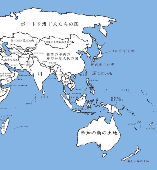 世界中の国名を「意味のとおりに和訳・直訳」した世界地図