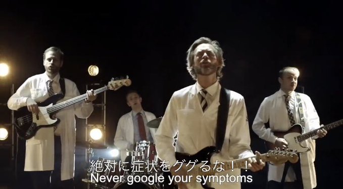 スウェーデンのお医者さんバンドの「絶対症状でググるな」の歌詞が面白くて歌が上手いと話題になっています【動画有】