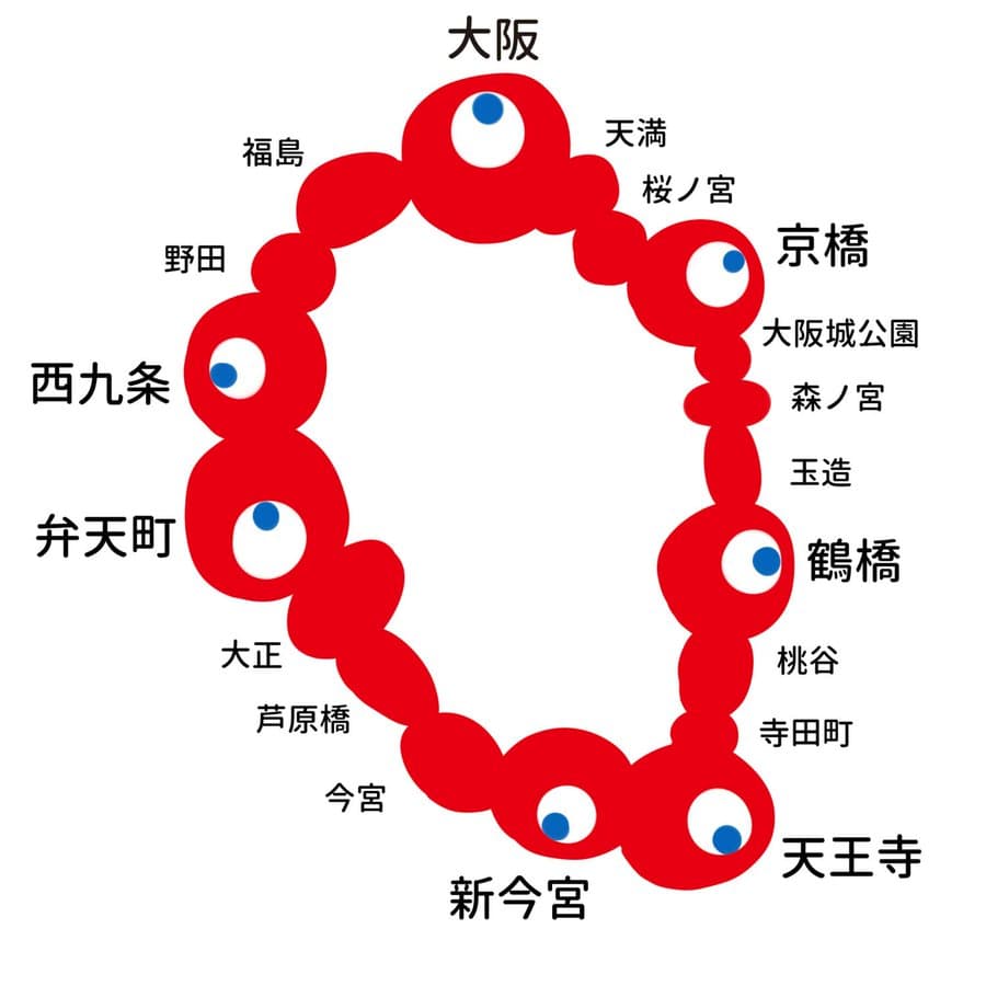 大阪・関西万博ロゴマーク「いのちの輝きくん」実は大阪環状線だった！？