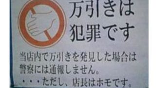 爆笑 面白い画像まとめ こぐま速報