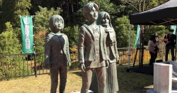 大分県日田市の大山ダムに進撃の巨人のエレン、ミカサ、アルミンの銅像が建立される！