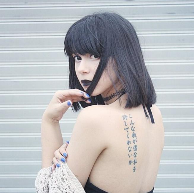 【失敗!?】外国人が彫った変な日本語（漢字）タトゥー・刺青まとめ：こんな我儘な私を許してくれないか