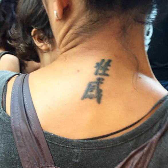 【失敗!?】外国人が彫った変な日本語（漢字）タトゥー・刺青まとめ：