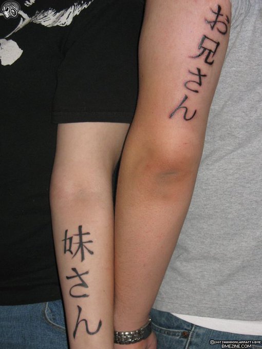 【失敗!?】外国人が彫った変な日本語（漢字）タトゥー・刺青まとめ：殺人者とスター