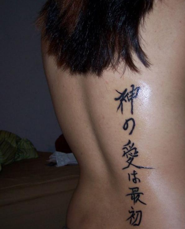 【失敗!?】外国人が彫った変な日本語（漢字）タトゥー・刺青まとめ：神の愛は最初