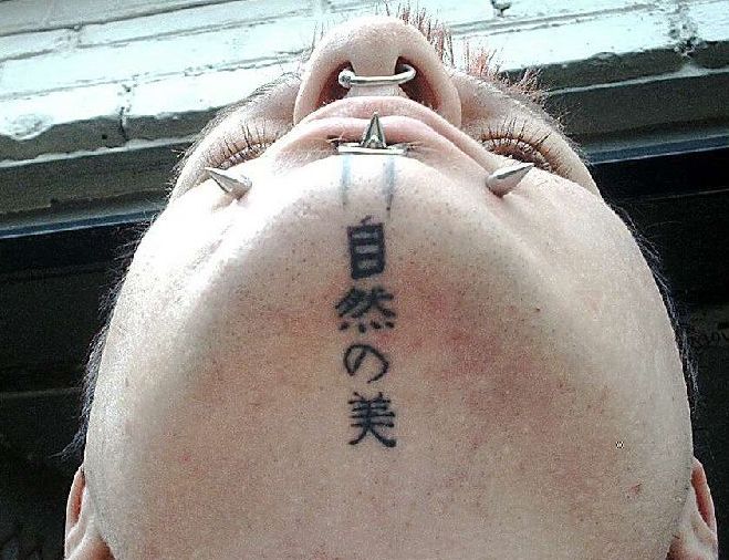 【失敗!?】外国人が彫った変な日本語（漢字）タトゥー・刺青まとめ：自然の美
