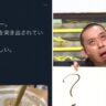 フェミニストさん「スタバの紙ストロー」を不快なものとして即刻禁止を求めてしまうｗｗｗ