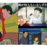 ドラえもんの闇が深い（消えたキャラクター、0点取って当然なクソテスト、親が何人もいるしずかちゃん、栗まんじゅう）