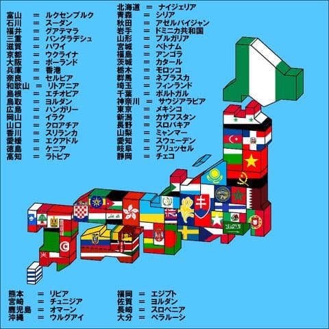 都道府県の経済力とほぼ同じ経済力の国を示している地図
