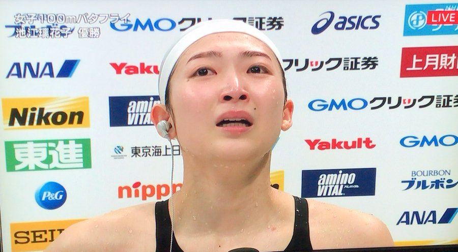 池江璃花子さん、白血病乗り越え五輪代表へ！「努力は必ず報われるんだ」