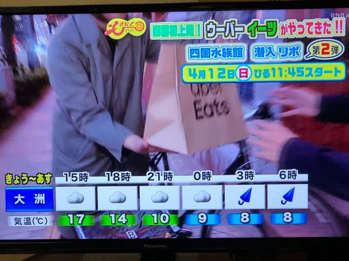 高知県では、県内にネットカフェができることがニュースになってしまうことが判明ｗｗｗ