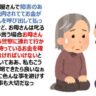 焼肉屋さんでお金が足りなくなった障害のある子供への母親の配慮に反響多数！