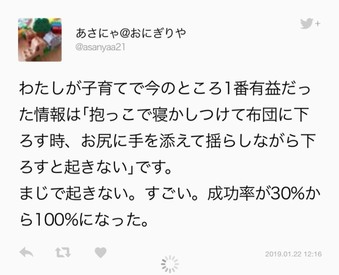 先輩ママさん達の子育てアドバイス集に反響多数！