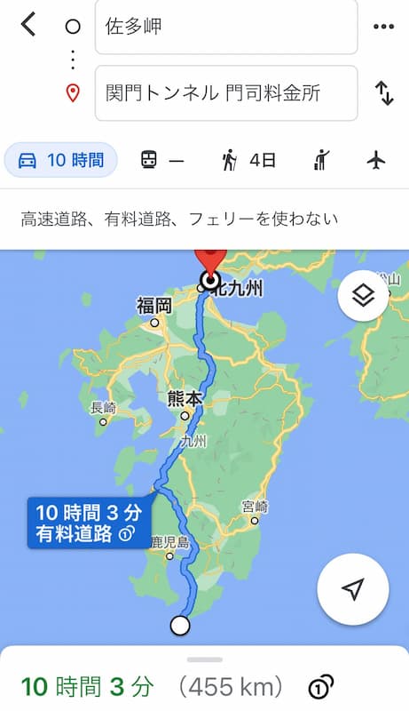 【新潟まで196km】国道８号線で新潟県入って最初の青看板が絶望しかない・・・