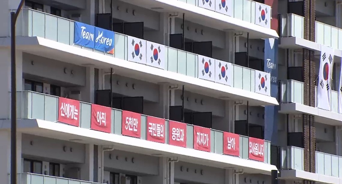 【抗日の英雄を賛美？】韓国選手団が選手村で反日的なメッセージの横断幕を掲げる。