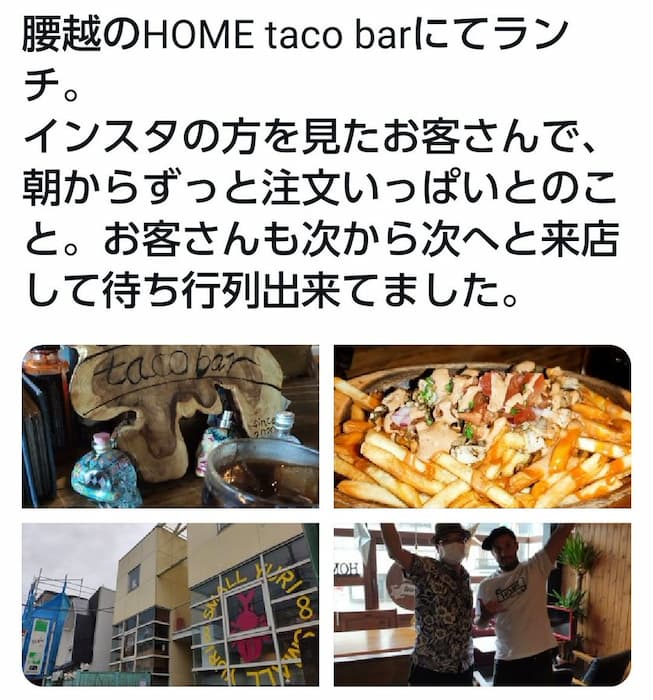 撮り鉄を激怒させた江ノ電自転車ニキのタコス店(HOME taco bar)が報復レビューにも関わらず大繁盛してしまうｗｗｗ