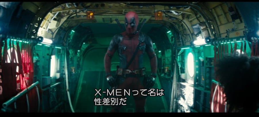 【悲報】X-MENの名称は性差別だとして「MEN」の部分が削除される可能性！