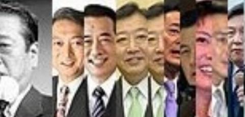 政党党首の変遷【自民党は本当に独裁？】