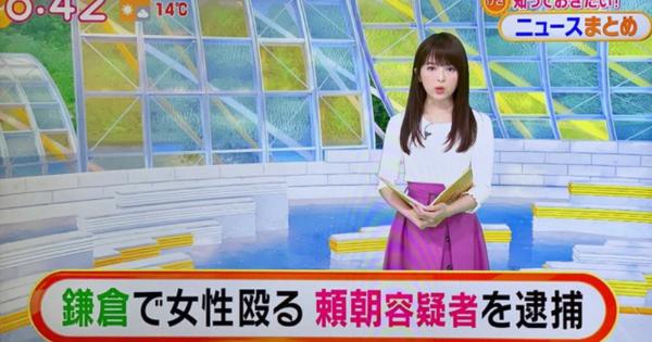 鎌倉で女性殴る頼朝容疑者を逮捕→ネット民「タイムスリップかな？」