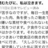 土井善晴先生の「一汁一菜でよいという提案」という本のAmazonレビューが美しすぎて泣ける