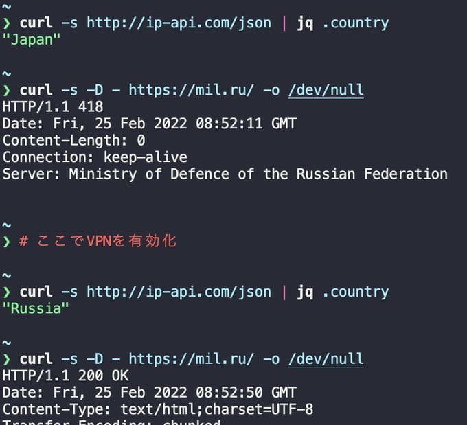 世界的なハッカー集団のアノニマス（Anonymous）がロシア国防省のサーバーをダウンさせ、軍の移動情報などをウクライナ側に邸要したという情報が入ってきました！