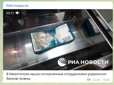 ロシア国営放送、「私達はウクライナの銀行から金を盗もうとした」と自白する